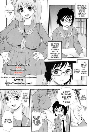 Pussy Otoko No Yuujou | Male Fellowship Ch. 1-2  Amateurs Gone