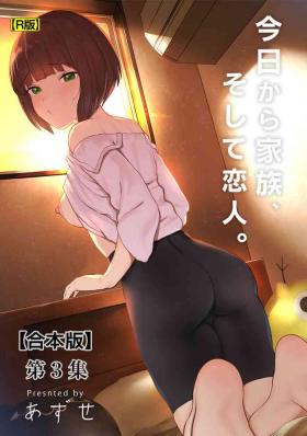 Lesbos Kyou kara Kazoku, Soshite Koibito. 03 Porn Sluts