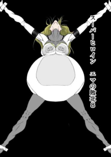 Bigcocks Superheroine Ema No Haiboku 8 – Original