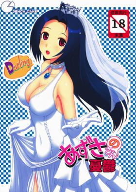 Cream Pie Azusa-san no Yuuutsu - The idolmaster 