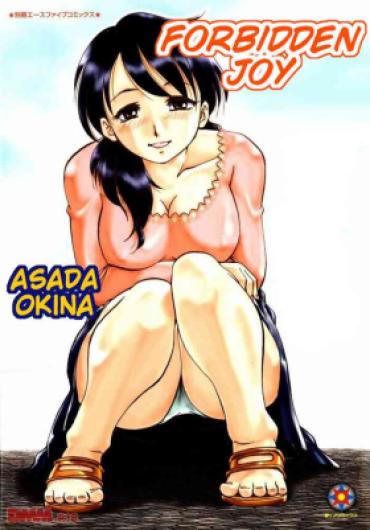 (Asada Okina) – Forbidden Joy – Thinking Of Mother (last Page Missing)