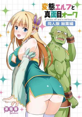 Bound Hentai Elf to Majime Orc Doujin Ban Soushuuhen - A crazy elf and a serious orc Finger