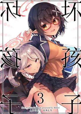 Bang Warui Ko 3 | 坏孩子 3 - Blue archive Dominate