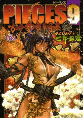PIECES 9 Kokin Toguihime Zowshishu Hiden Cropped