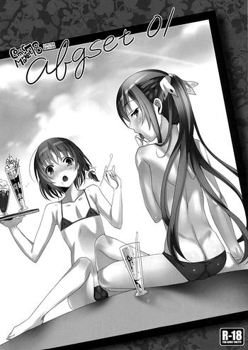 (C78) [abgrund (udk)] Abgset 01 [English] [ETmanga]