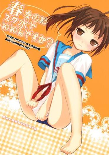 Cougars Haru Na Noni Sukumizu De Iin Desu Ka? | Even Through It's Spring, Are Swimsuits Ok? – The Melancholy Of Haruhi Suzumiya