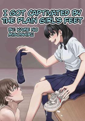 Boy Boku wa Jimiko-chan no Ashi no Toriko ni Naru | I Got Captivated By The Plain Girl's Feet - Original Facebook