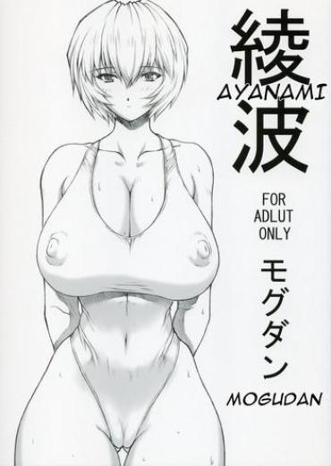 Travesti Ayanami – Neon Genesis Evangelion