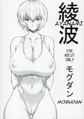 Domination Ayanami - Neon genesis evangelion Hot Girls Fucking