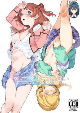 Sub Hatsuboshi Cream Pie - The idolmaster Petite Teen