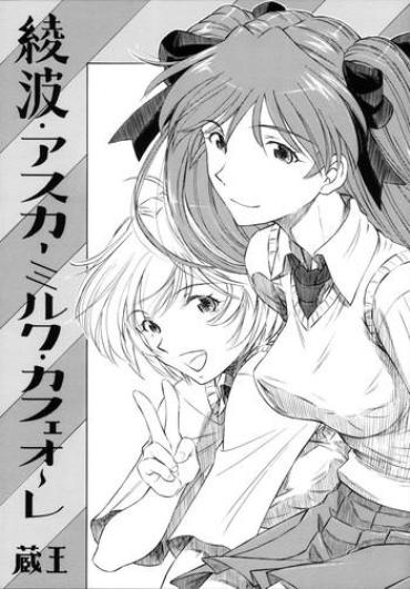 Gay Theresome Ayanami Asuka Milk Cafe Au Lait – Neon Genesis Evangelion