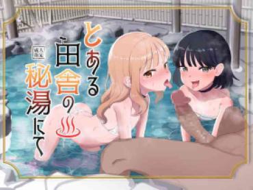 Flaquita Toaru Inaka No Hitou Nite | At A Certain Rural Hidden Hot Spring – Original Fuck For Cash