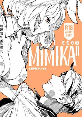 Hetero )] MIMIKA 2 - Original Step