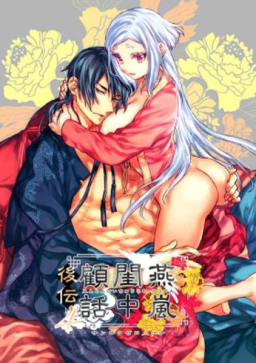 Ejaculation Enran Keichuu Kowa Kouden 4 – Original Chinese