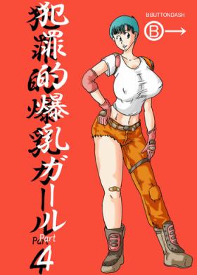 Cut Hanzaiteki Bakunyuu Girl Part 4 - Dragon ball Stockings