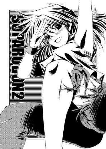 Perfect Tits SUPAROBON 2 – Super Robot Wars