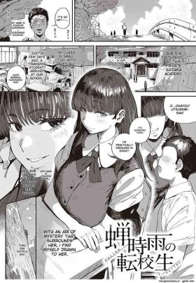 Magrinha Semishigure no Tenkousei Hentai