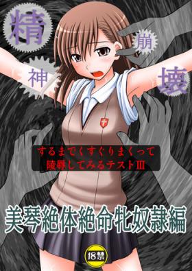 Condom Seishin Houkai suru made Kusuguri makutte Ryoujoku shitemiru Test III | Rape and tickle test until one loses her sanity III - Toaru kagaku no railgun Footjob