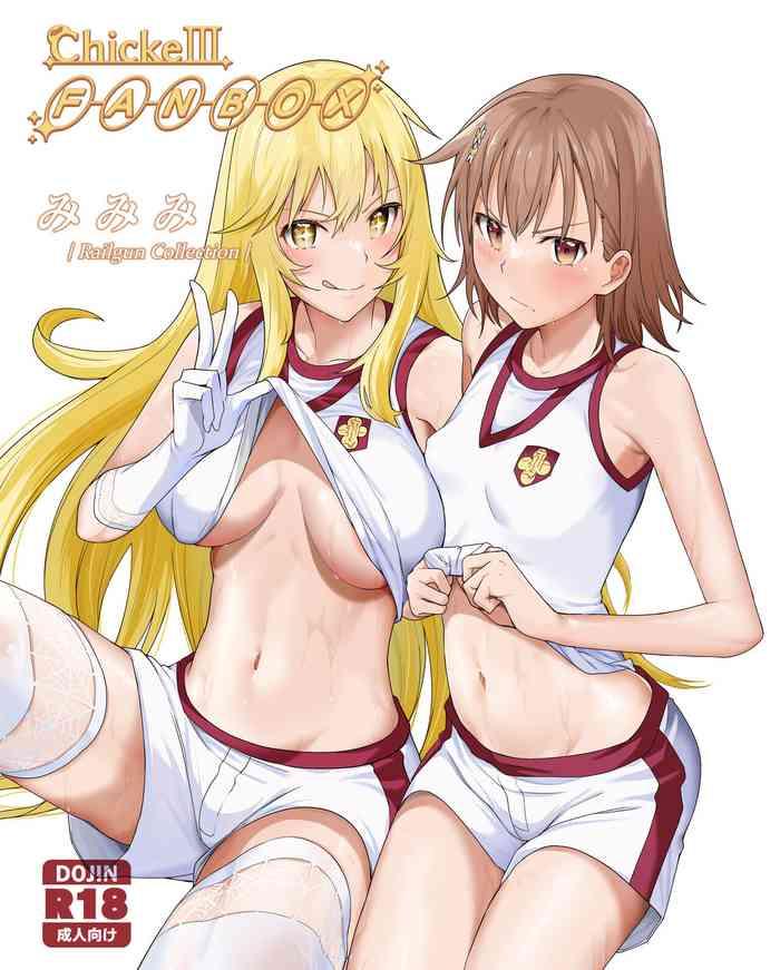 Slut Mimimi┃Railgun Collection | - Toaru Project Caliente