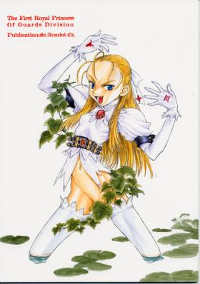 Latino Dai Ichi Oujo Konoeshidan - The First Royal Princess Of Guards Division - Cyberbots Sextape