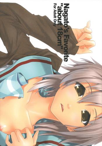 Unshaved Nagato's Favorite "about 18cm" - The Melancholy Of Haruhi Suzumiya Her