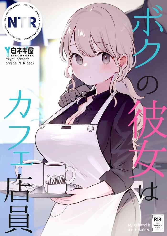 Parody Boku No Kanojo Wa Cafe Tenin - My Girlfriend Is A Cafe Waitress - Original