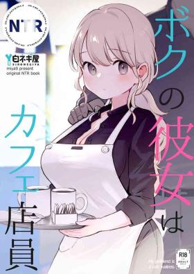 Groupfuck Boku no Kanojo wa Cafe Tenin - My girlfriend is a cafe waitress - Original Tattoos