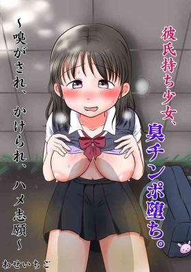 Blow Job Contest Kareshi Mochi Shoujo, Kusa Chinpo Ochi. - Original Branquinha