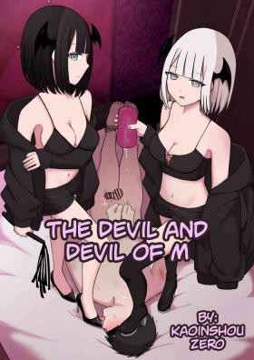 Facebook M-seikan no Koakuma to Koakuma | The Devil and Devil of M - Original Bukkake Boys