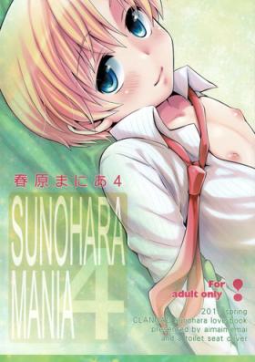 Sesso Sunohara Mania 4 - Clannad Fetiche
