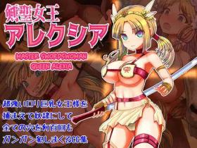 Queen Alexia, Sword Master