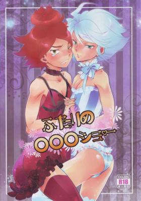 4some Futari no OOO Show - Inazuma eleven Lesbian Sex