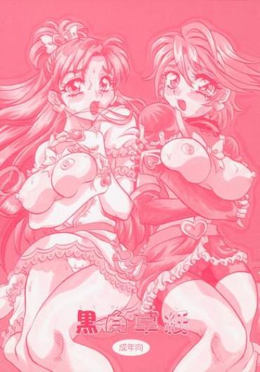 Pussyfucking Kuroshiro Soushi – Pretty Cure Bunduda