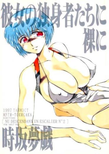 Trap Kanojo No Dokushinsha Tatini Yotte Hadaka Ni Sareta Hanayome Saemo – Neon Genesis Evangelion Blacksonboys