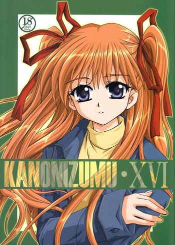 Titties KANONIZUMU XVI - Kanon Close