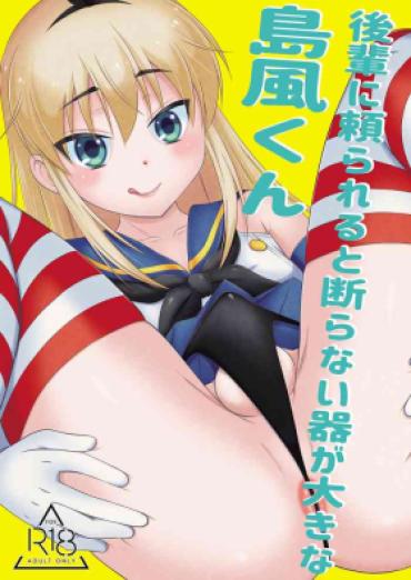 Hot Sluts Kohai Ni Tayorareru To Kotowaranai Utsuwa Ga Okina Shimakaze-kun – Kantai Collection Hardcore