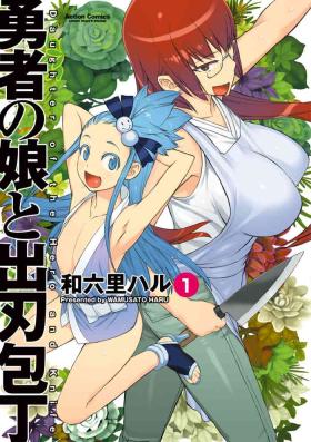 Yuusha no Musume to Deba-Bouchou Manga