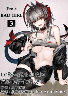 I'm a BAD GIRL 3 | 咱是个坏女孩3·w与刀客塔的香汗淋漓夏日记忆