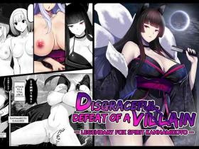 Hot Women Having Sex [Mousou Caution (Daiaru)] Kyou Chara Buzama Haiboku -Denshou no Youko, Kanna Mikoto- | The Disgraceful Defeat of a Villain -Legendary Fox Spirit Kannamikoto- [English] - Original Rough Porn