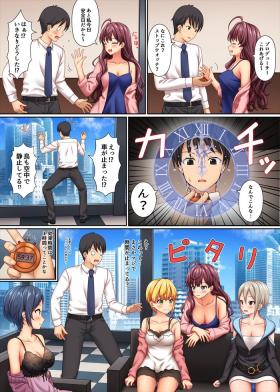 Natural Boobs Stop Strip - The idolmaster Perfect Teen