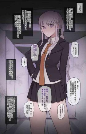 Gay Money Kirigiri-san Anal licking - Danganronpa Gagging