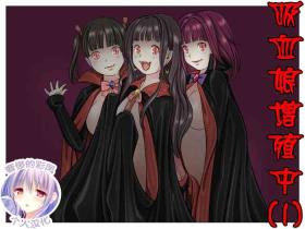 Blackmail Vampire Girls Multiplying - Chapter 1 - Original Teensex