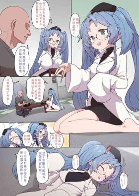 Plug Gennai-chan Suiminkan - Sengoku collection Passion