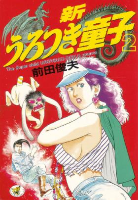 Gay Averagedick Shin Urotsukidoji Vol.2 Movie
