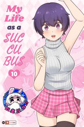 My Life as a Succubus Ch.10 | 我作为魅魔的生活 第十章