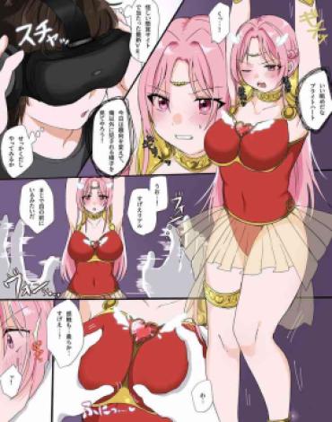 [ガチピン] 漫画版・救聖天使ブライトハート「迫るVRの魔の手！狙われたのはハートの乳首？」