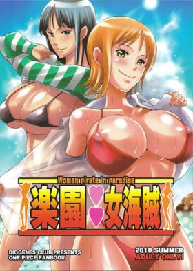 Ass Fucked Rakuen Onna Kaizoku - Woman Pirate in Paradise - One piece Rough Sex Porn