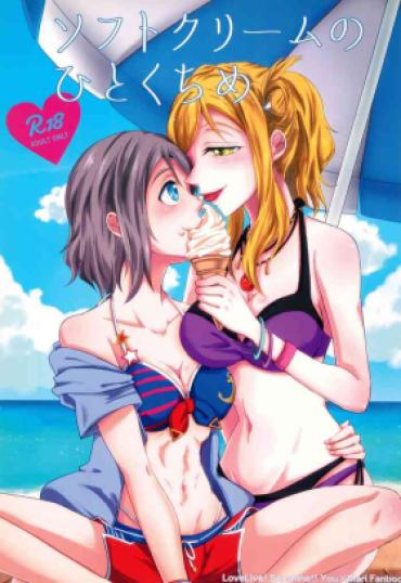 Whipping Softcream No Hitokuchime – Love Live Sunshine Stepmom