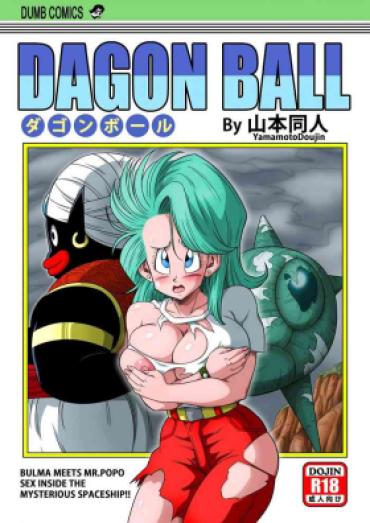 Free Dagon Ball – Bulma & Mr. Popo – Dragon Ball Outdoors