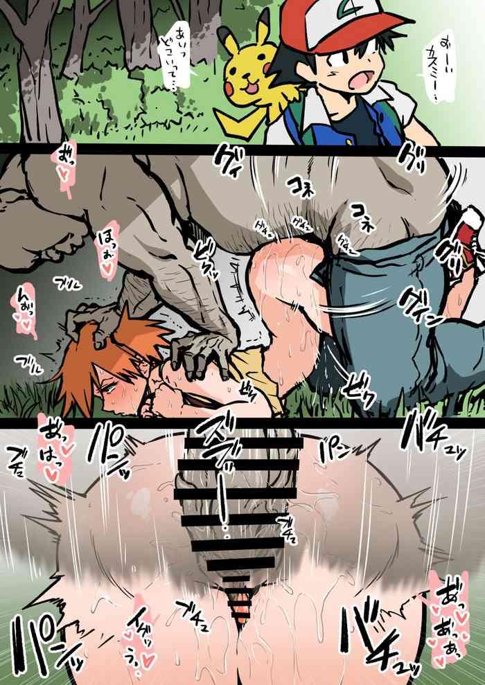 Exhibitionist アヘ丸 - Pokemon | Pocket Monsters Dyke
